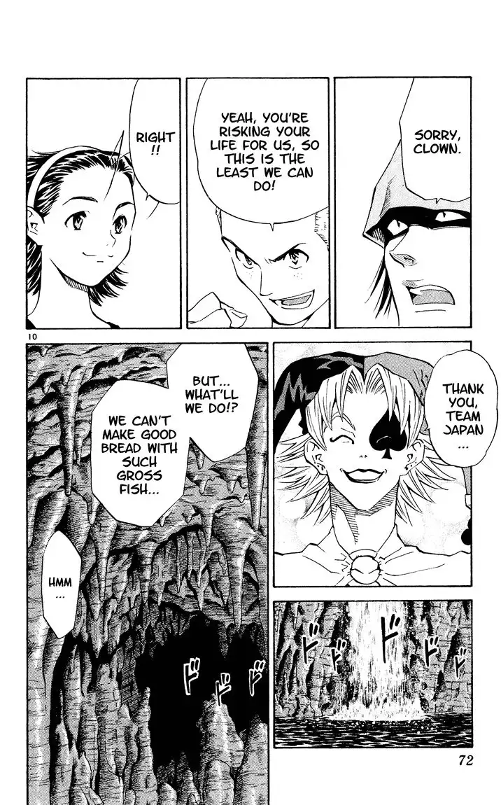 Yakitate Japan Chapter 81 11